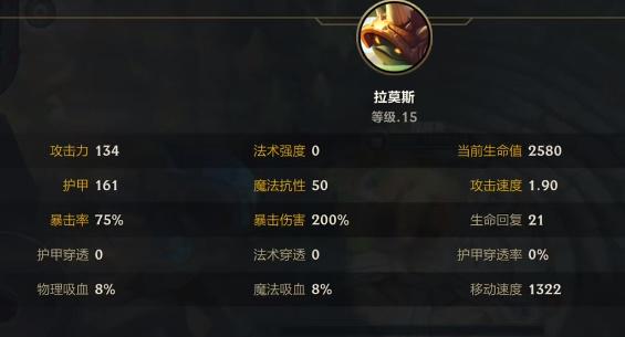 英雄联盟手游1300移速怎么完成 达到1300移动速度任务攻略 英雄联盟手游1300移速怎么完成 达到1300移动速度任务攻略