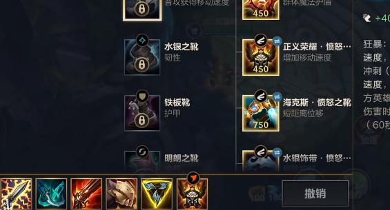 英雄联盟手游1300移速怎么完成 达到1300移动速度任务攻略 英雄联盟手游1300移速怎么完成 达到1300移动速度任务攻略