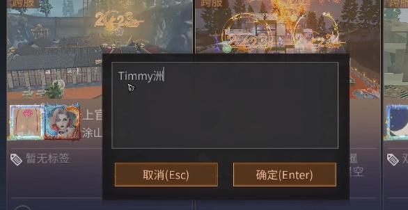 明日之后探索赠礼活动攻略 探索赠礼拍照任务完成方法