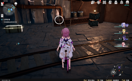 崩坏星穹铁道生存的智慧任务攻略 生存的智慧任务通关流程