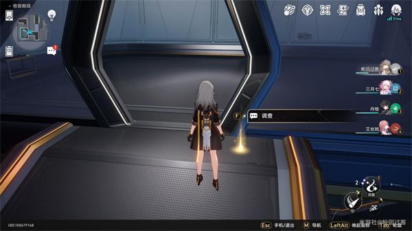 崩坏星穹铁道基座舱段三重权限怎么做 基座舱段三重权限任务攻略 崩坏星穹铁道基座舱段三重权限怎么做 基座舱段三重权限任务攻略