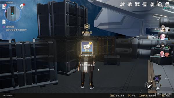 崩坏星穹铁道阴差阳错任务攻略 阴差阳错任务图文通关流程