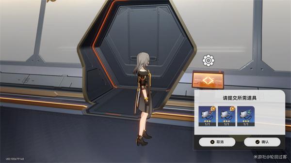 崩坏星穹铁道基座舱段三重权限怎么做 基座舱段三重权限任务攻略 崩坏星穹铁道基座舱段三重权限怎么做 基座舱段三重权限任务攻略