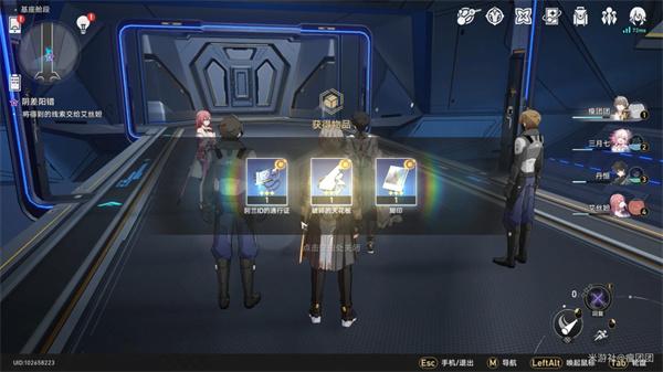 崩坏星穹铁道阴差阳错任务攻略 阴差阳错任务图文通关流程