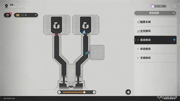 崩坏星穹铁道基座舱段三重权限怎么做 基座舱段三重权限任务攻略 崩坏星穹铁道基座舱段三重权限怎么做 基座舱段三重权限任务攻略