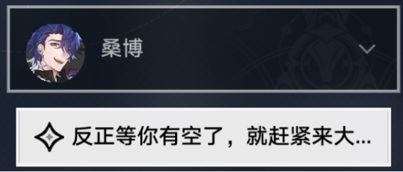 崩坏星穹铁道生存的智慧任务攻略 生存的智慧任务通关流程