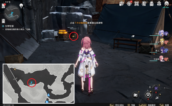 崩坏星穹铁道生存的智慧任务攻略 生存的智慧任务通关流程