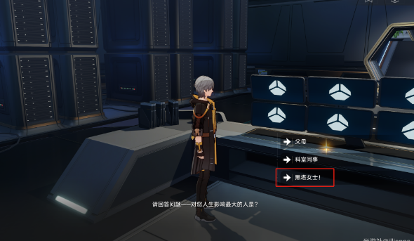 崩坏星穹铁道飞天纸鹤任务攻略 飞天纸鹤隐藏任务通关流程解析