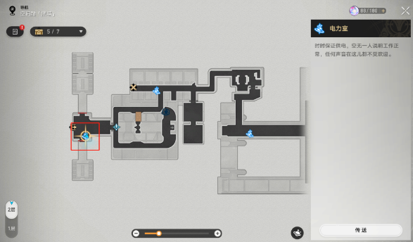 崩坏星穹铁道飞天纸鹤任务攻略-飞天纸鹤隐藏任务通关流程解析