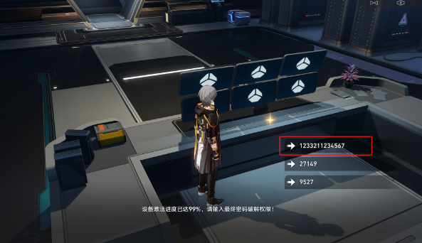 崩坏星穹铁道飞天纸鹤任务攻略 飞天纸鹤隐藏任务通关流程解析