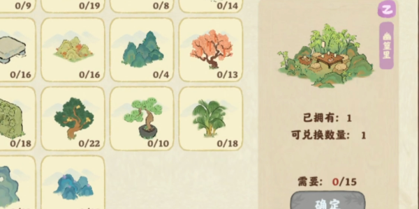 桃源深处有人家巧匠来换活动攻略 桃源深处有人家巧匠来换活动攻略