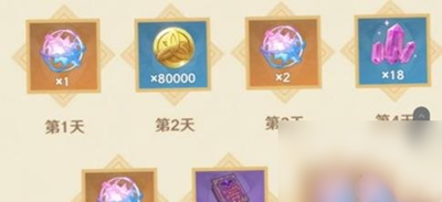 原神三周年庆典活动什么时候开始