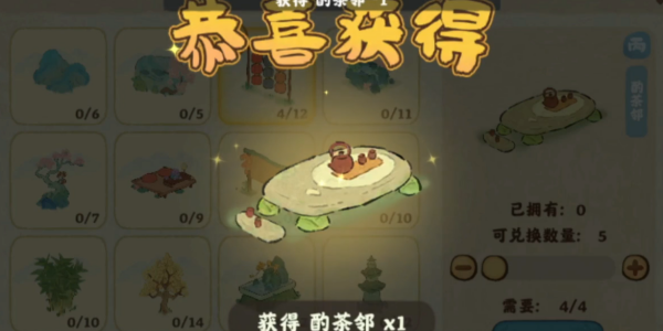 桃源深处有人家巧匠来换活动攻略 桃源深处有人家巧匠来换活动攻略