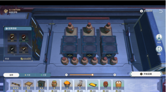 崩坏星穹铁道杜氏茶庄攻略