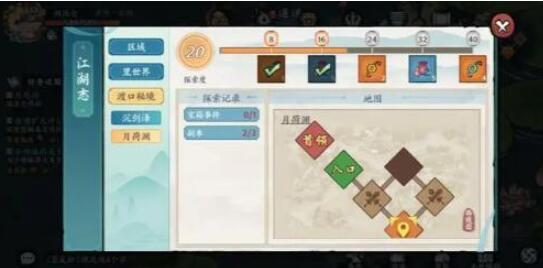 方寸对决月荷渊宝箱怎么获得 方寸对决月荷渊宝箱怎么获得