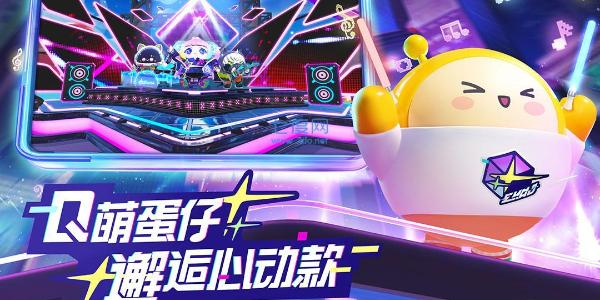 蛋仔派对彩虹币如何获得