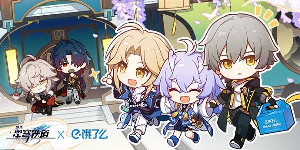 崩坏星穹铁道白露吃白食活动攻略 崩坏星穹铁道白露吃白食活动攻略