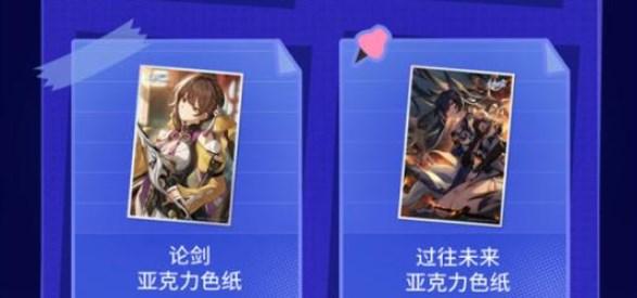 崩坏星穹铁道米游币许愿池怎么进 崩坏星穹铁道米游币许愿池怎么进