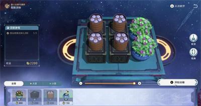 崩坏星穹铁道码头经营其一货物怎么摆放 码头经营其一图文通关流程