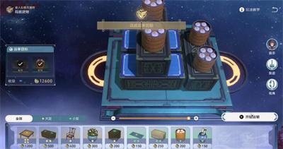 崩坏星穹铁道码头经营其一货物怎么摆放 码头经营其一图文通关流程