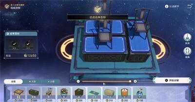 崩坏星穹铁道码头经营其一货物怎么摆放 码头经营其一图文通关流程