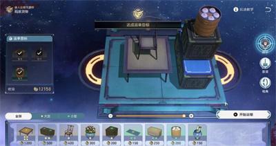 崩坏星穹铁道码头经营其一货物怎么摆放 码头经营其一图文通关流程