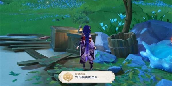 原神恪尽其责的企盼成就怎么完成