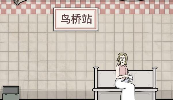 锈湖地铁繁花第四章攻略-第四章完整版图文解密分析