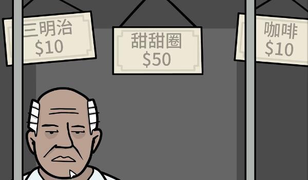 锈湖地铁繁花第四章攻略 第四章完整版图文解密分析 锈湖地铁繁花第四章攻略 第四章完整版图文解密分析