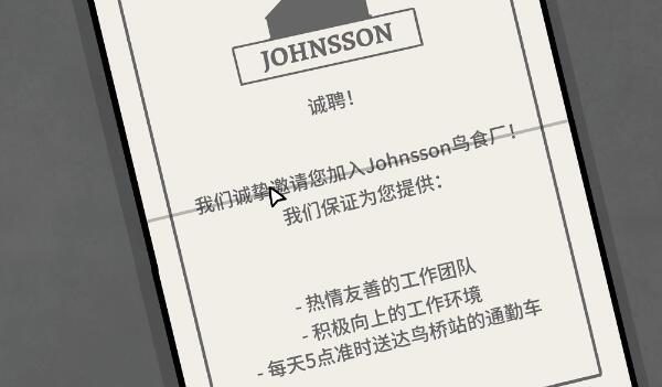 锈湖地铁繁花第四章攻略 第四章完整版图文解密分析 锈湖地铁繁花第四章攻略 第四章完整版图文解密分析