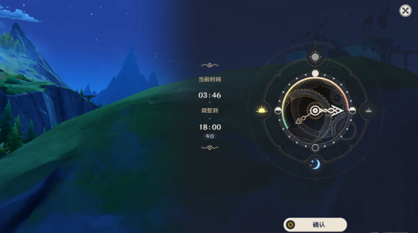 原神长日留痕攻略 4.1长日留痕图文通关流程 原神长日留痕攻略 4.1长日留痕图文通关流程