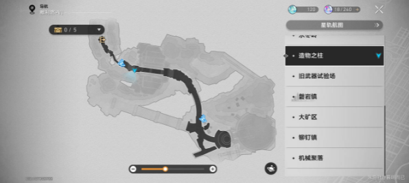 崩坏星穹铁道造物之柱战利品位置大全-造物之柱战利品全收集攻略