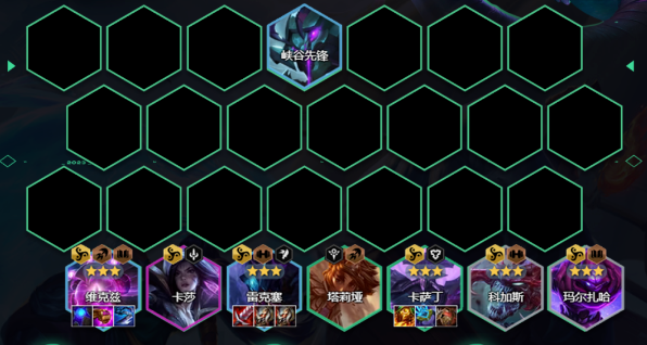 云顶之弈s9.5黄金堡垒法阵容推荐 黄金堡垒法阵容装备搭配攻略 云顶之弈s9.5黄金堡垒法阵容推荐 黄金堡垒法阵容装备搭配攻略