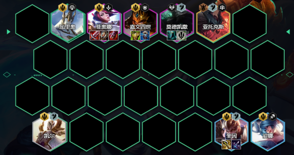 云顶之弈s9.5德玛奎因如何玩-s9.5德玛奎因阵容搭配攻略