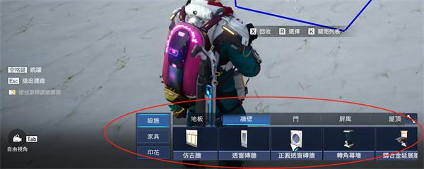 星球重启蓝图怎么打开 蓝图打开使用方法 星球重启蓝图怎么打开 蓝图打开使用方法