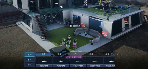 星球重启蓝图怎么打开 蓝图打开使用方法 星球重启蓝图怎么打开 蓝图打开使用方法