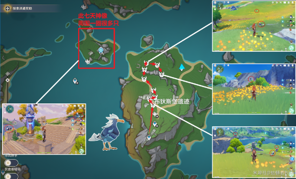 原神图形对抗实验录第三天攻略 图形对抗实验录第三天图文通关流程 原神图形对抗实验录第三天攻略 图形对抗实验录第三天图文通关流程