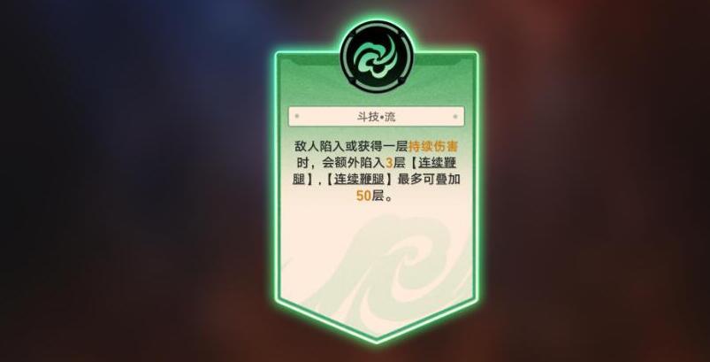 崩坏星穹铁道磐岩镇斗技表演赛第四天攻略 磐岩镇斗技表演赛第四天阵容推荐