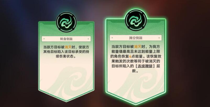 崩坏星穹铁道磐岩镇斗技表演赛第四天攻略 磐岩镇斗技表演赛第四天阵容推荐