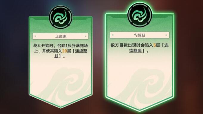 崩坏星穹铁道磐岩镇斗技表演赛第四天攻略 磐岩镇斗技表演赛第四天阵容推荐