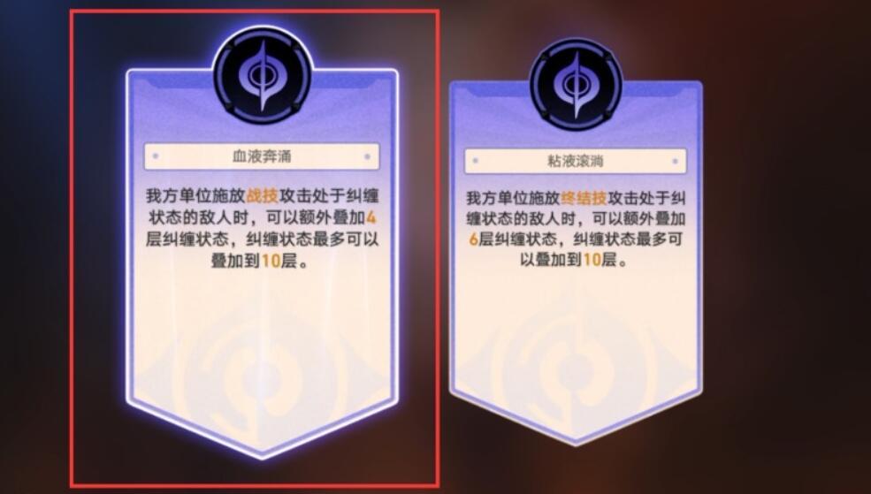 崩坏星穹铁道磐岩镇斗技表演赛第五天攻略 磐岩镇斗技表演赛气之型阵容推荐