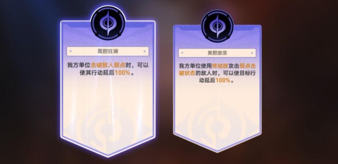 崩坏星穹铁道磐岩镇斗技表演赛第五天攻略 磐岩镇斗技表演赛气之型阵容推荐