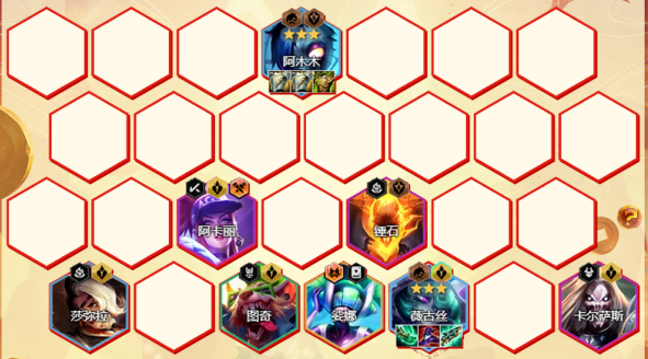 云顶之弈s10高裁薇古丝阵容推荐 s10高裁薇古丝阵容站位图一览