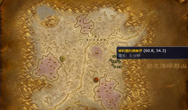 魔兽世界地精火箭燃油位置说明