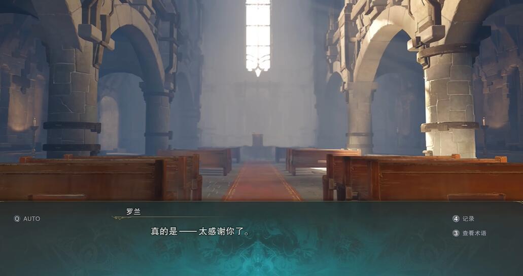 碧蓝幻想relink真结局怎么触发 真结局解锁攻略