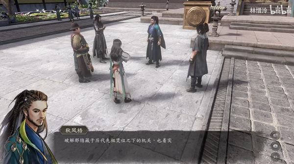 古龙风云录世有孔雀翎支线攻略 世有孔雀翎支线任务图文通关流程 古龙风云录世有孔雀翎支线攻略 世有孔雀翎支线任务图文通关流程