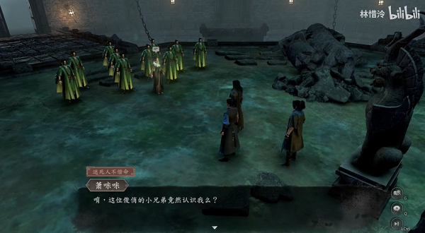 古龙风云录地下宝藏支线攻略 地下宝藏支线任务怎么完成