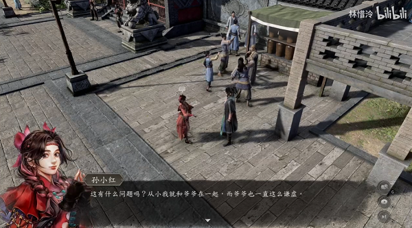 古龙风云录孙小红好感任务攻略 孙小红好感任务完成技巧分享 古龙风云录孙小红好感任务攻略 孙小红好感任务完成技巧分享