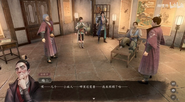 古龙风云录苏樱好感任务攻略 苏樱好感任务通关技巧分享