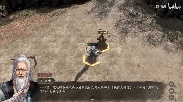 古龙风云录孙小红好感任务攻略 孙小红好感任务完成技巧分享 古龙风云录孙小红好感任务攻略 孙小红好感任务完成技巧分享